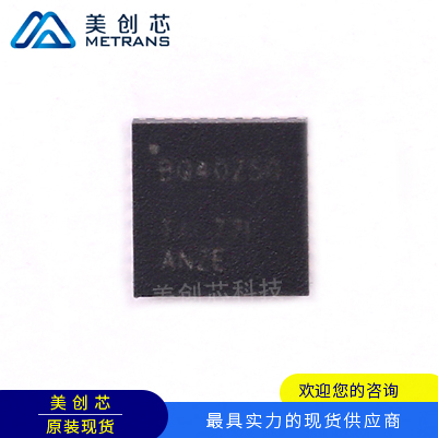BQ40Z50RSMR-R1 TI代理商 TI一级代理商 TI分销商 TI现货商 TI供