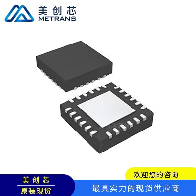 BQ25892RTWR 封装QFN24 TI代理商 TI一级代理商 TI分销商 TI现货